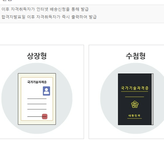 큐넷 사진변경 안 될 때, 상황별 해결방법