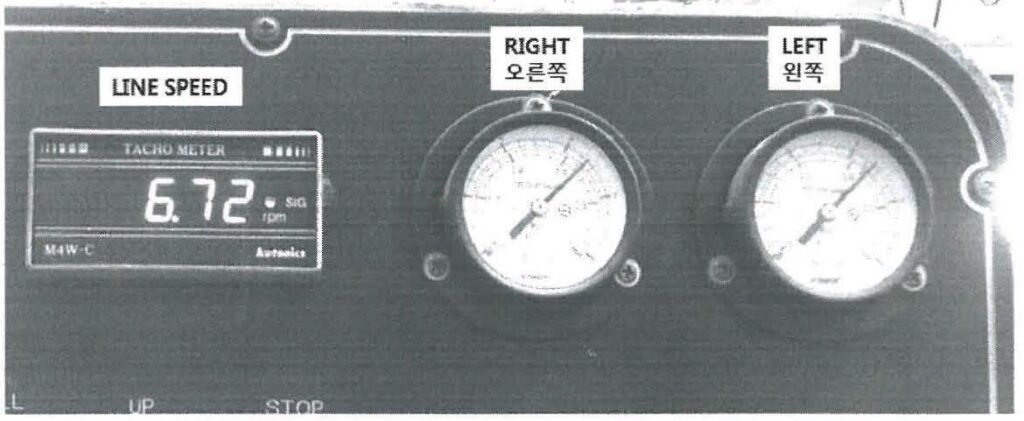 2015년 제106회 인간공학기술사 기출문제 그림자료3